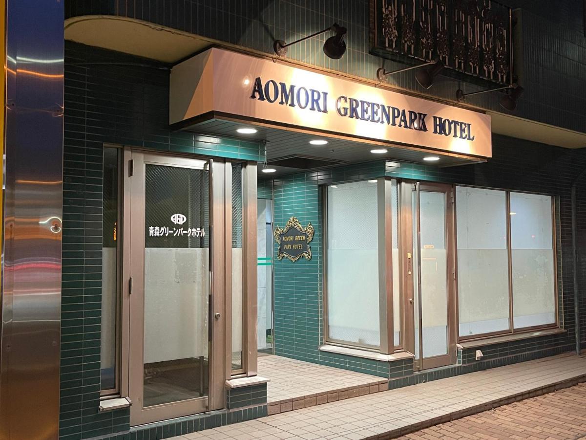 Aomori Green Park Hotel Eksteriør billede